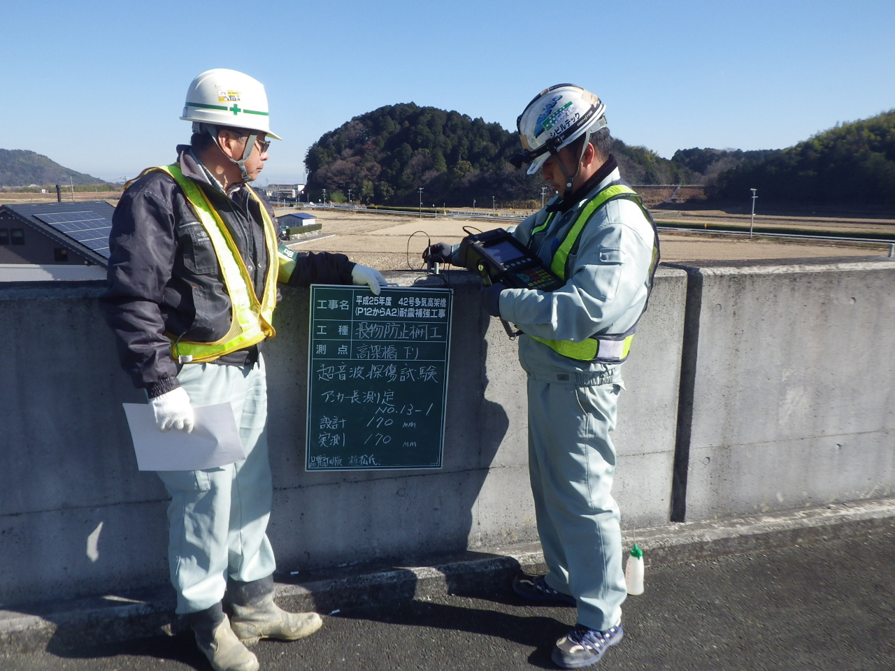 平成25年度42号多気高架橋耐震補強工事