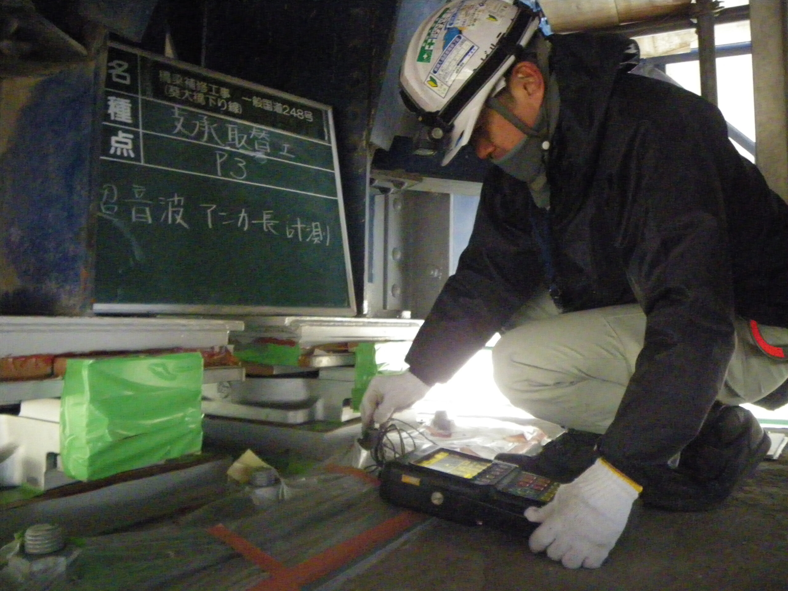 橋梁補修工事　一般国道248号（葵大橋下り線）