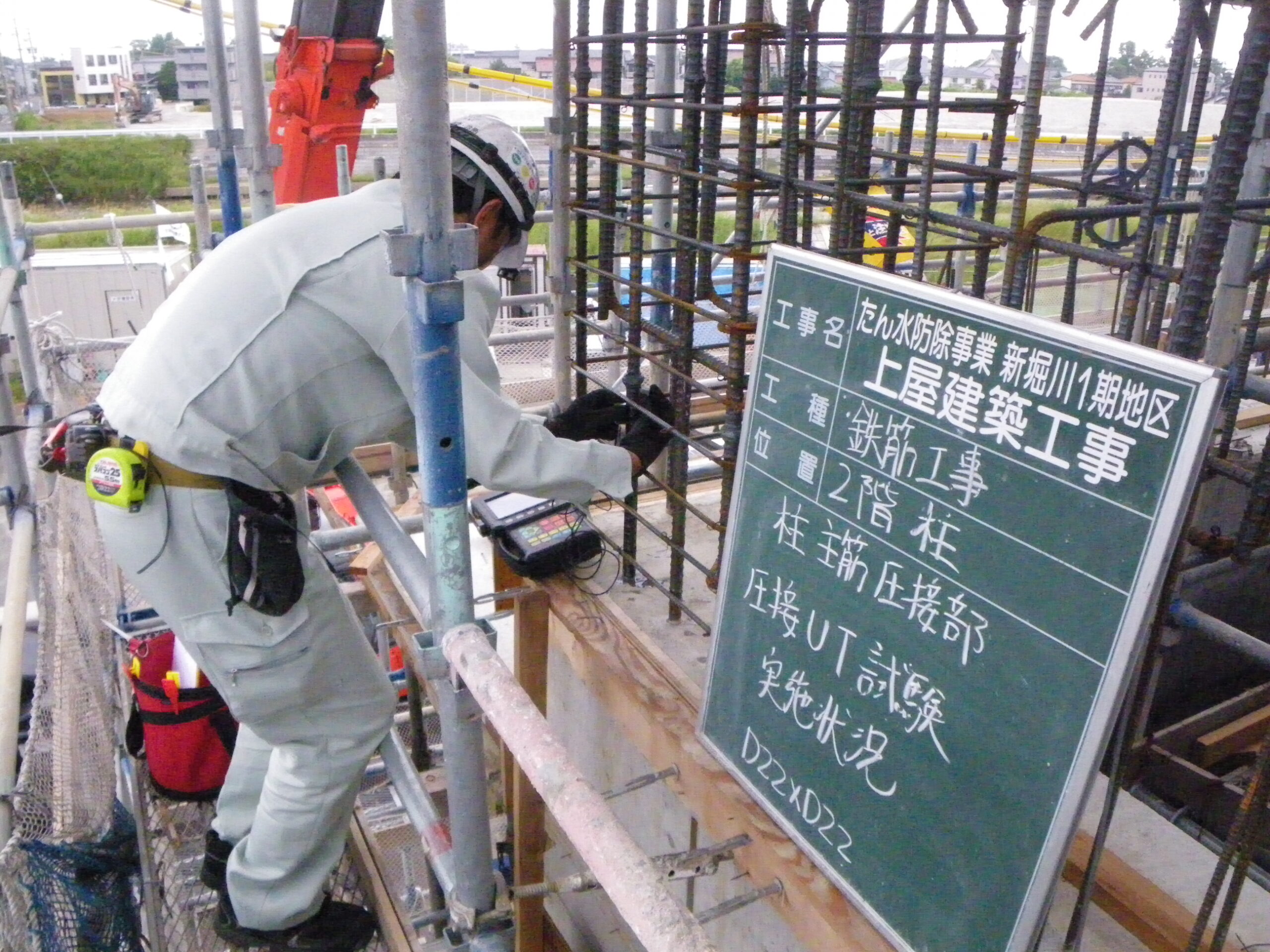 平成25年度 たん水防除事業新堀川1期地区 上屋建築工事