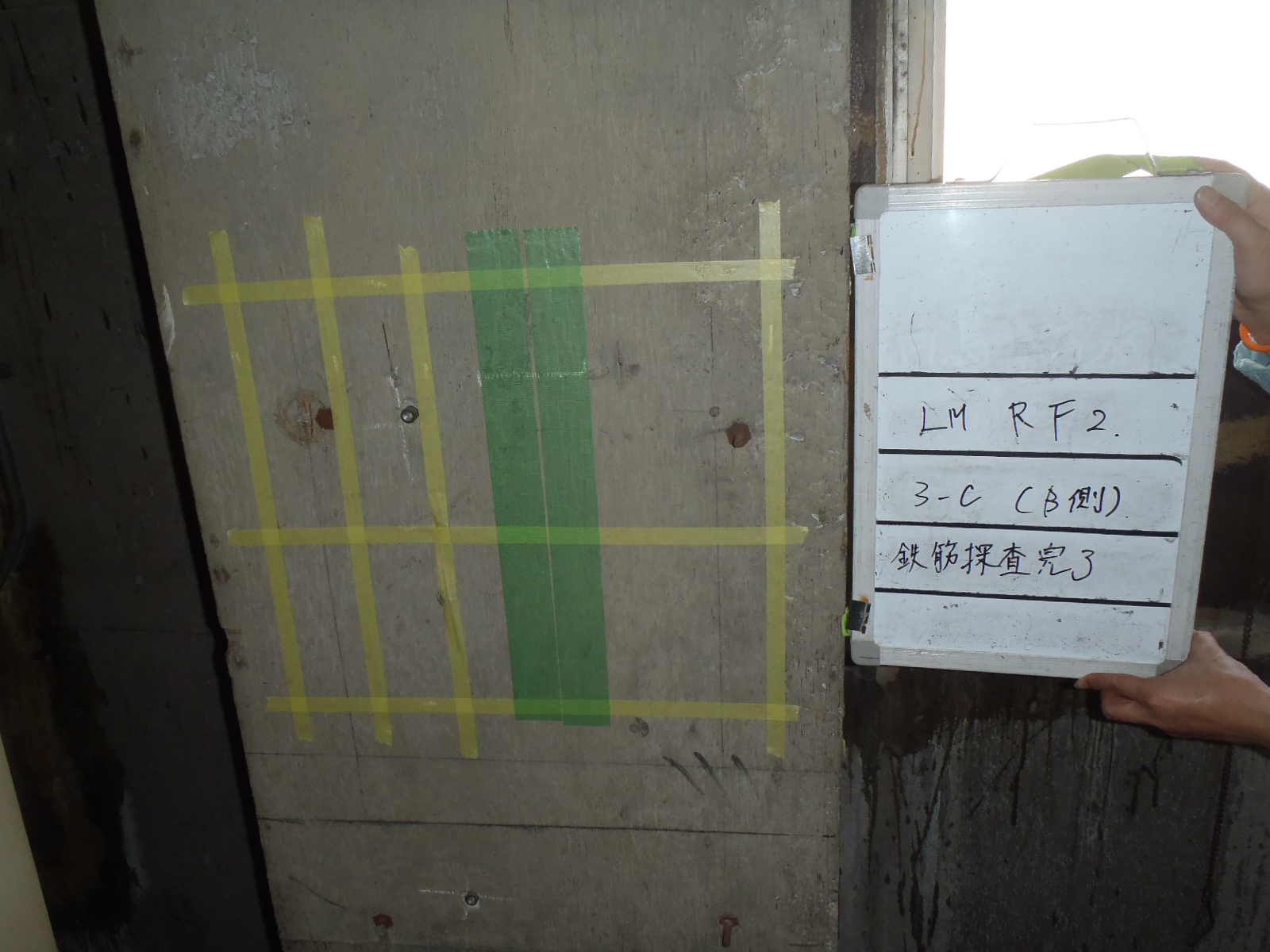 ホテルリブマックス名古屋栄調査業務