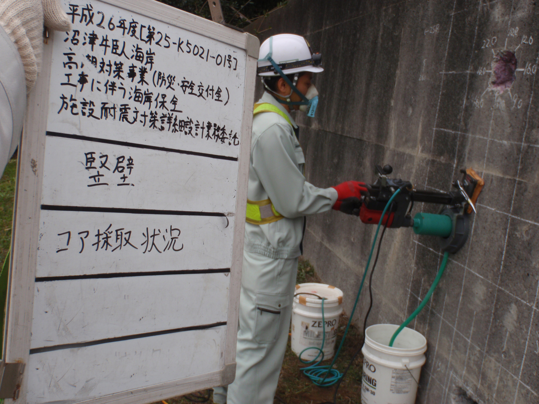 平成26年度〔台5-K5021-01号〕沼津牛臥海岸 高潮対策事業(防災・安全交付金)工事に伴う海岸保全施設耐震対策詳細設計業務委託