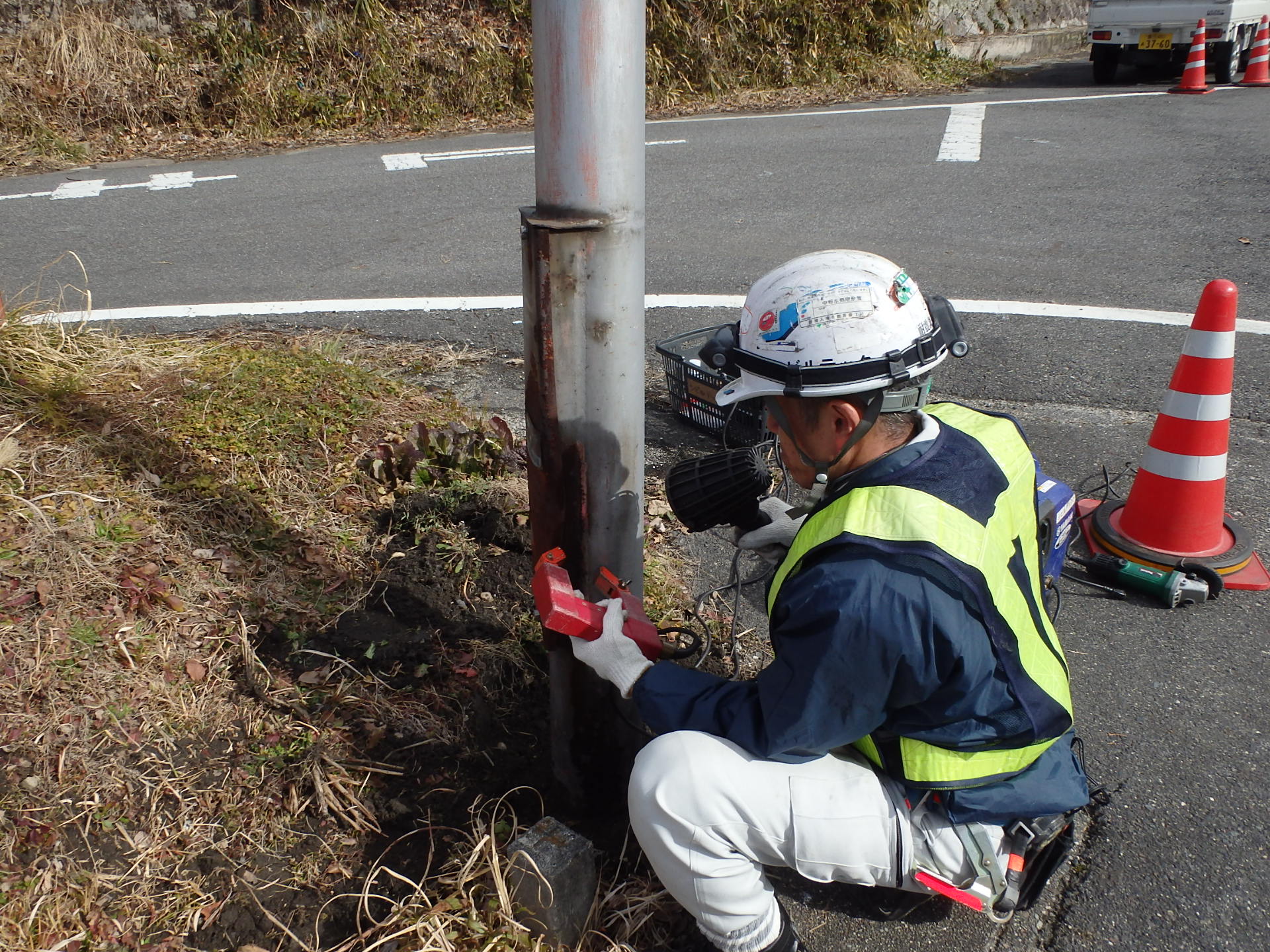 点検調査業務委託