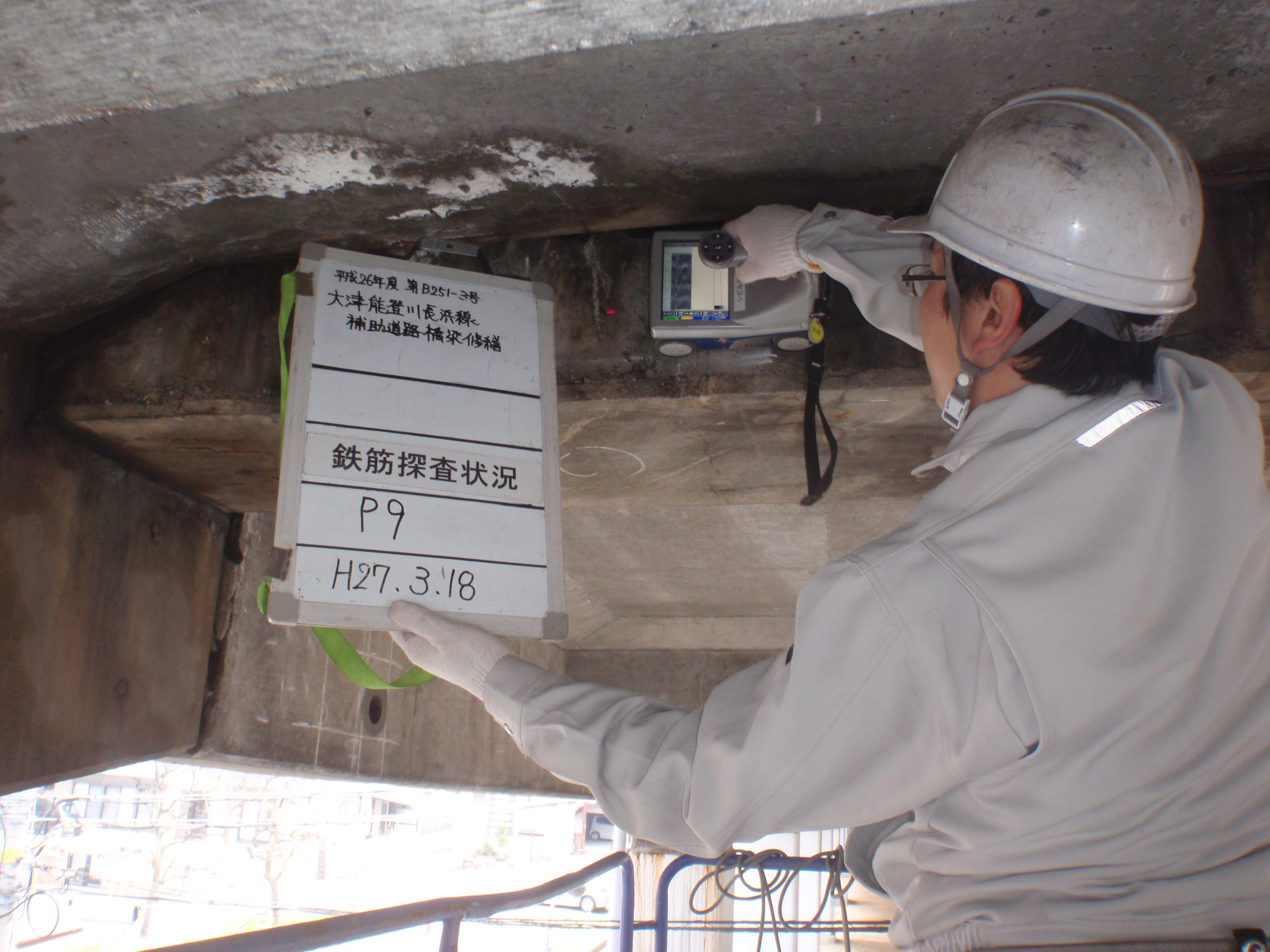 平成26年度第B251-3号大津能登川長浜線　補助道路橋梁修繕設計委託（渋川跨道橋）