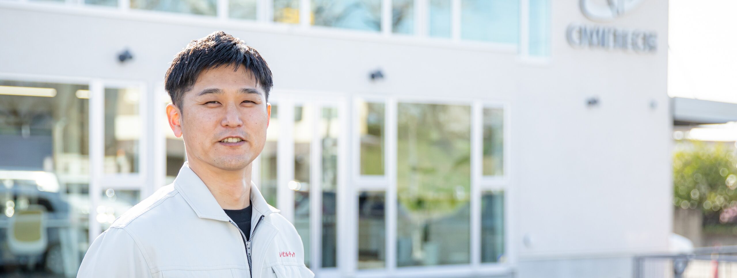 家族のことも考えてくれるアットホームな職場です。