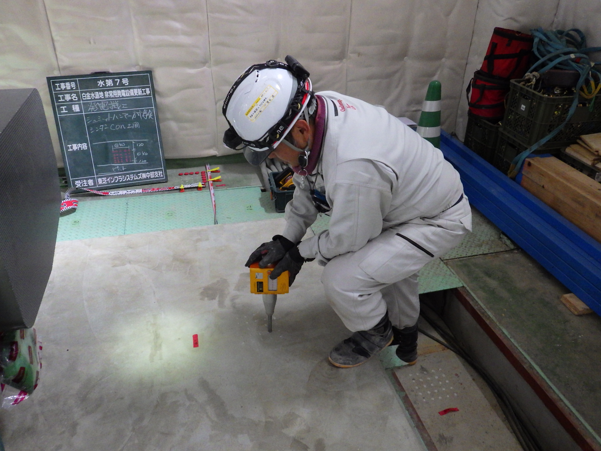 令和4年度 水第7号白金水源地 非常用発電設備更新工事