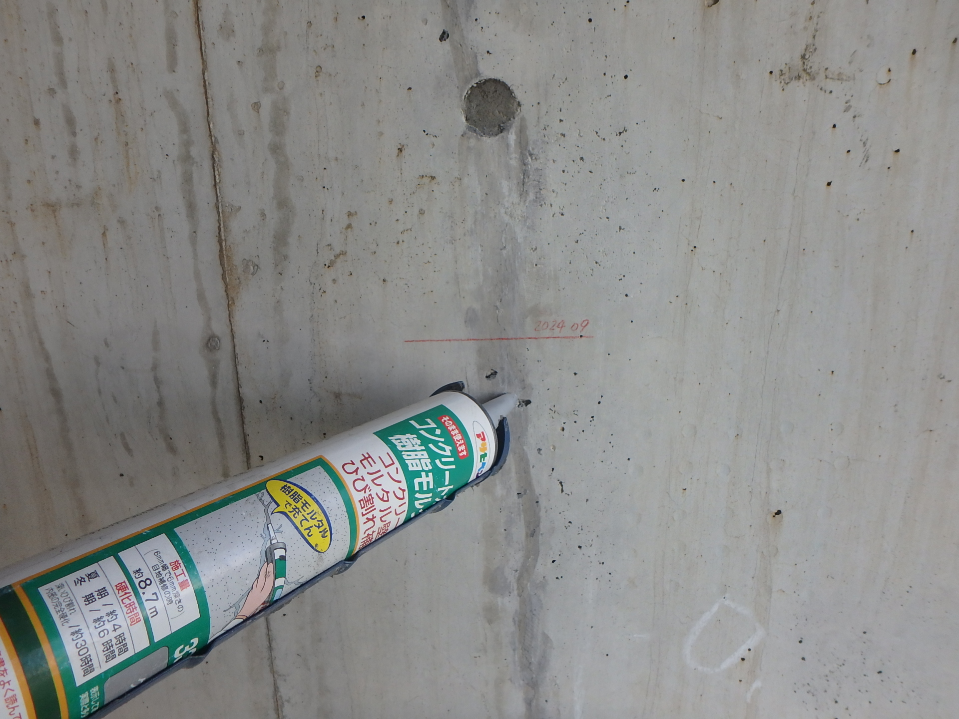 令和3年度247号西知多道路荒尾IC北道路建設工事