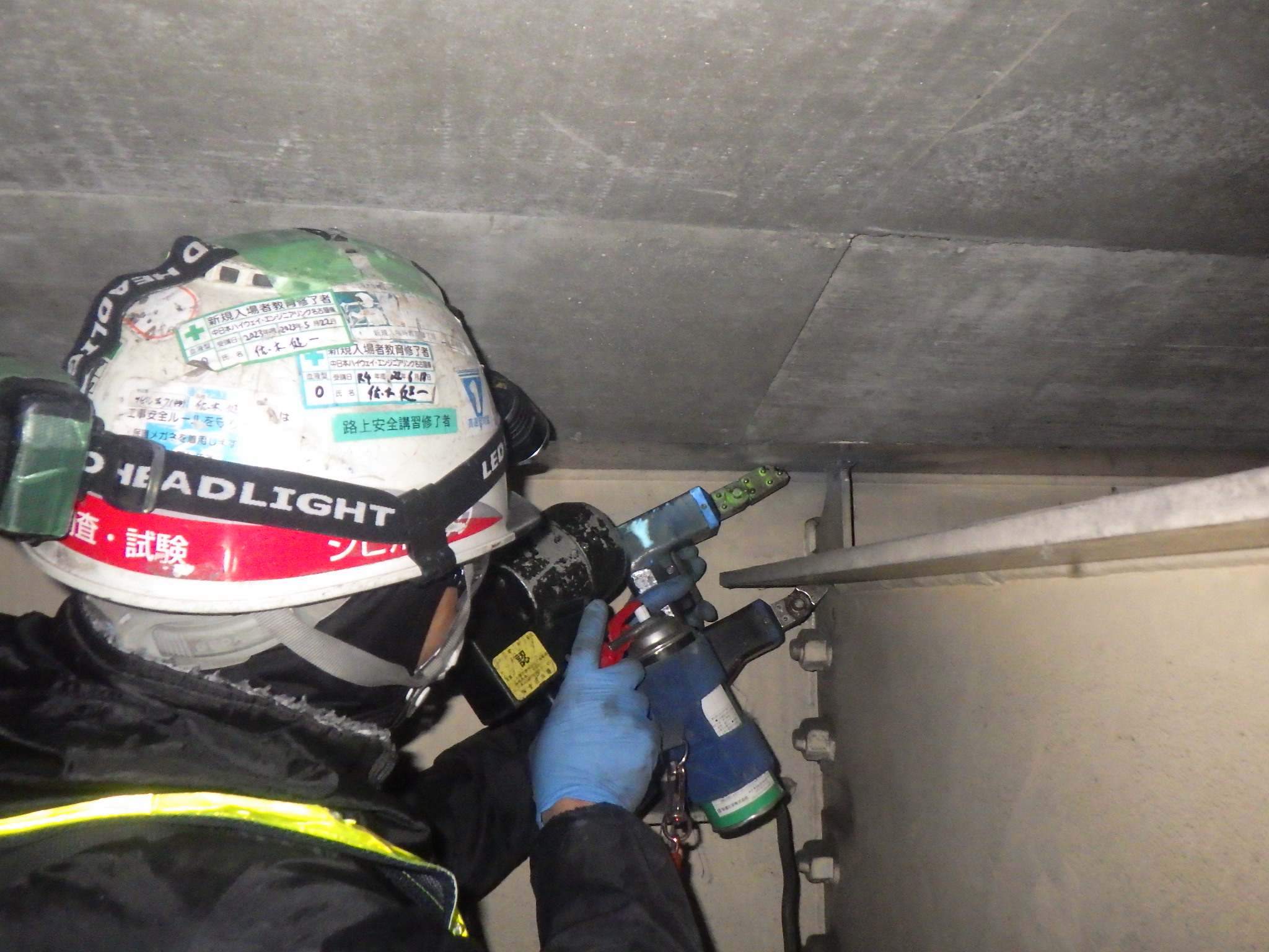 宇都宮国道 新永野川橋他5橋 磁粉探傷試験