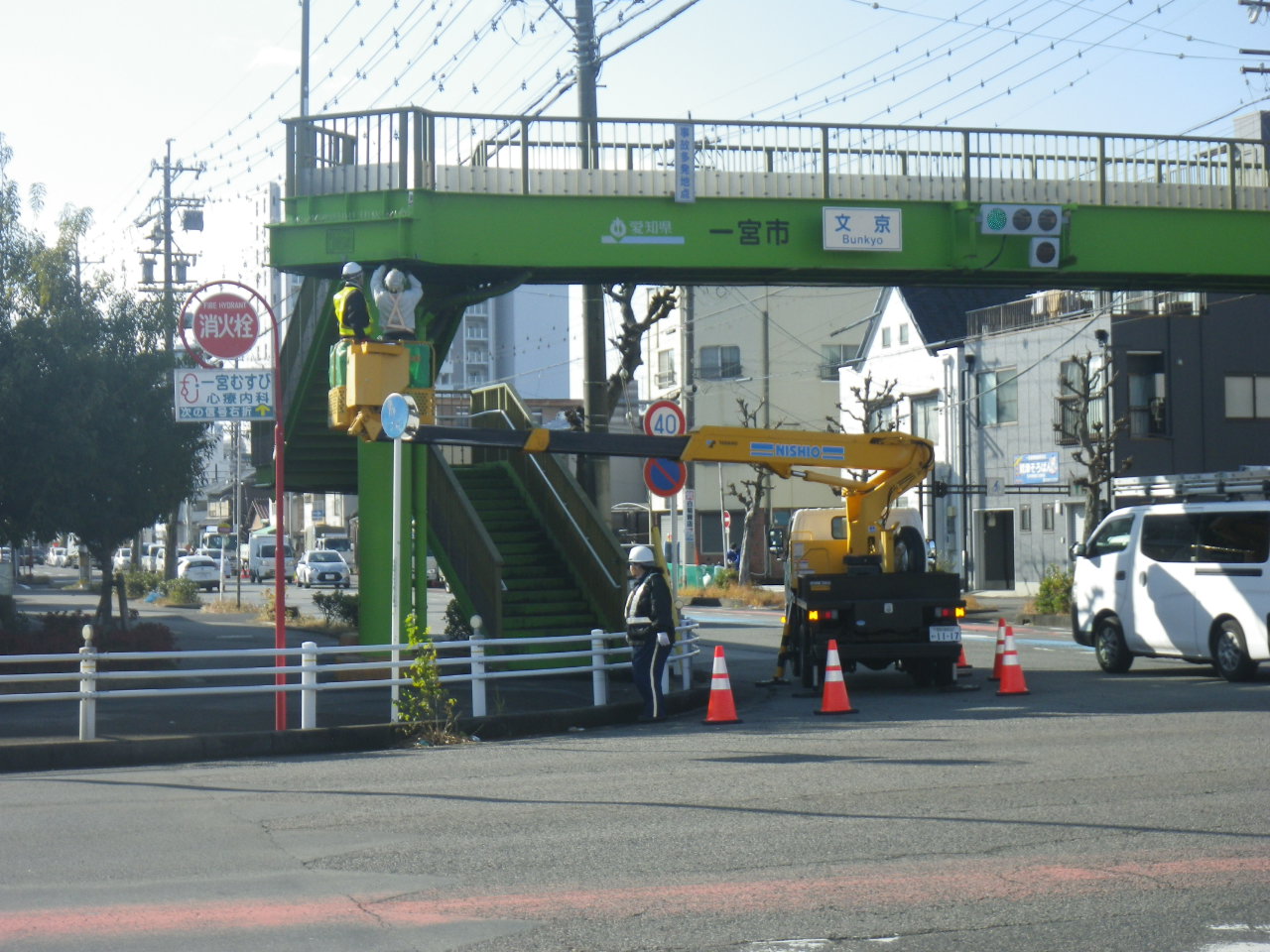 一宮市歩道橋定期点検業務